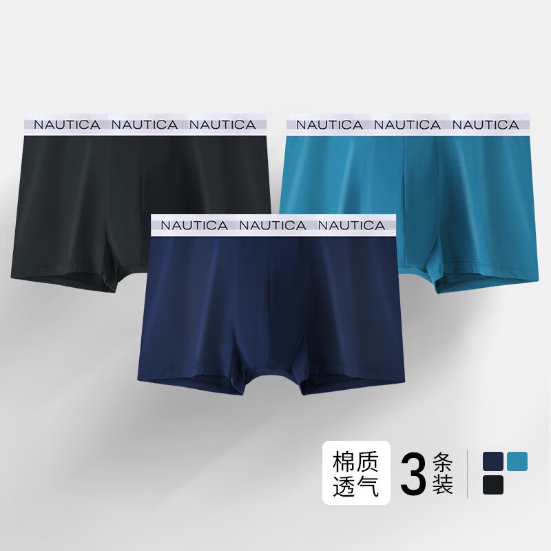 诺帝卡Nautica Underwear男士弹力舒适透气棉平角内裤 3条装礼盒 黑+湖蓝+深海蓝 XXXL