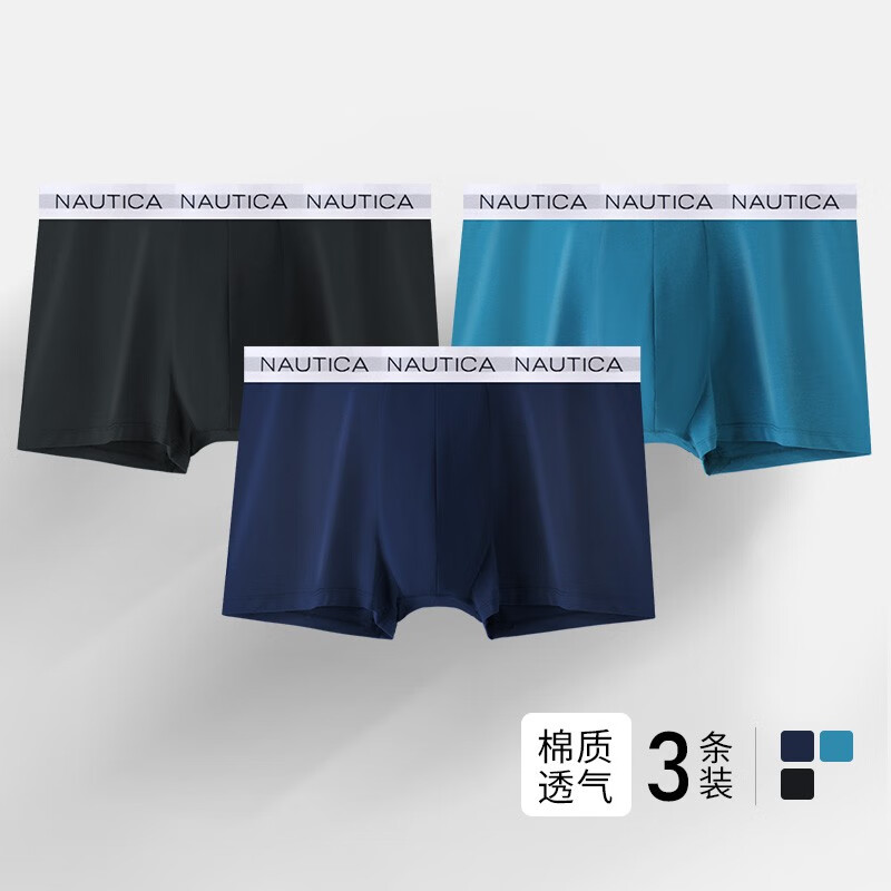 诺帝卡Nautica Underwear男士弹力舒适透气棉平角内裤 3条装礼盒 黑+湖蓝+深海蓝 L
