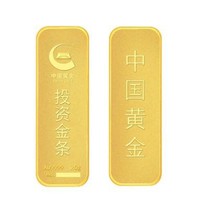 中國黃金 投資金條薄片Au9999 7g