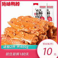 绝味 甜辣鸭脖 200g