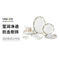 CORELLE 康宁餐具 餐具套装耐高温玻璃碗碟盘套装 CB洛克餐具二十六件套