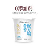 Davinci 達芬奇 原味凈酸奶100g*3杯 低溫酸奶10種益生菌 0添加劑 風味發酵乳