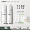 AOEO 山茶花氨基酸洁面慕斯150ml