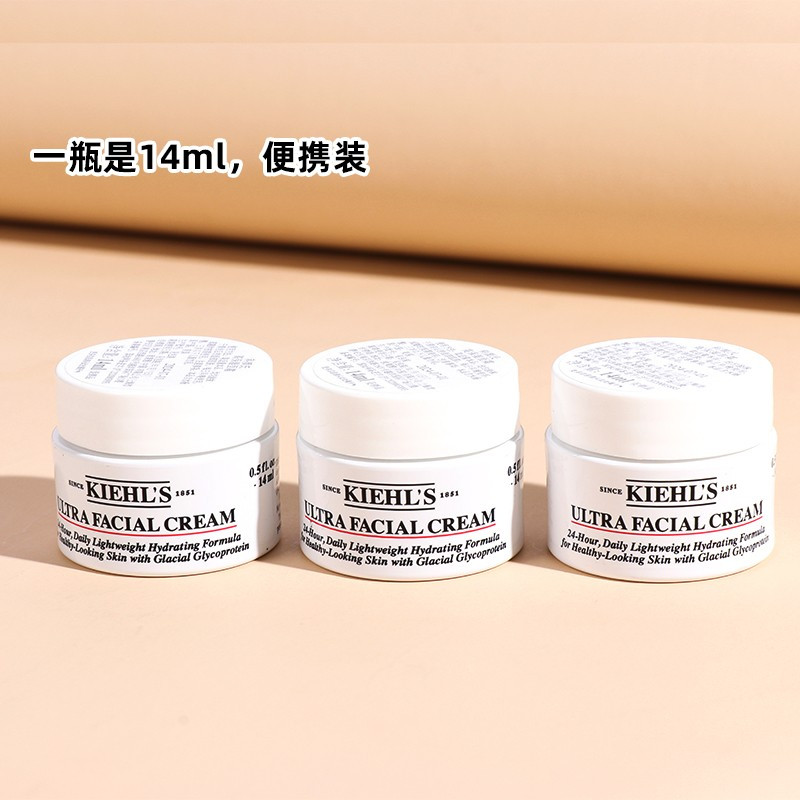 Kiehl's 科颜氏 Kiehl＇s/科颜氏高保湿面霜14ml*3