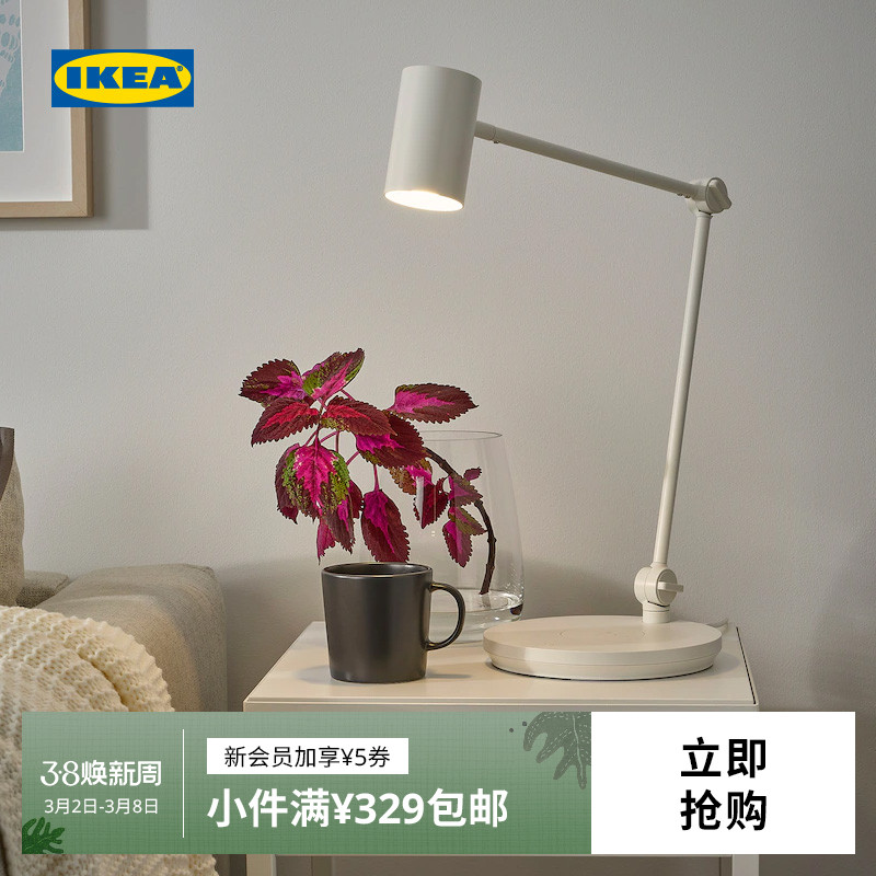 IKEA宜家GRINDEBO德格林德布LED工作台灯带无线充电器