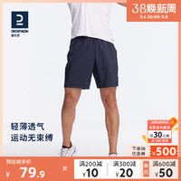 Kalenji 快羚径 DECATHLON 迪卡侬 男款运动短裤 8751038