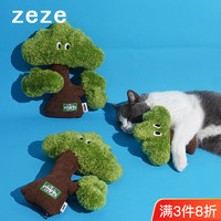 zeze 放青松逗貓棒貓咪玩具解悶自嗨貓貓玩具逗貓玩具貓咪用品大全