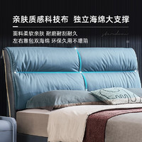 STARDOM 星港家居 星港科技布床现代简约软包免洗布艺主卧婚床1.8米1.5双人大床家具