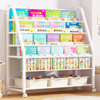 TRANFUN 全峰 儿童书架家用客厅绘本阅读架多层置物架落地玩具收纳简易宝宝书柜