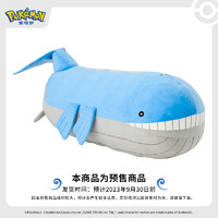 Pokemon 宝可梦 等身大系列1/10尺寸的吼鲸王公仔玩偶