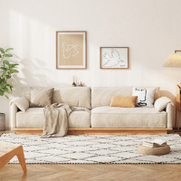 HUANASI 华纳斯 大象耳朵沙发日式布艺实木风格现代简约客厅小户型科技布落地沙发