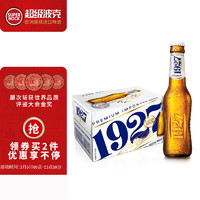 SUPER BOCK 超级波克 1927晶白啤酒 208ml