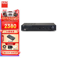 NAD 英国 NAD C316BEE V2 发烧级高保真2.0HiFi功放机合并式纯音乐大功率立体声放大器 C316 V2（黑色）