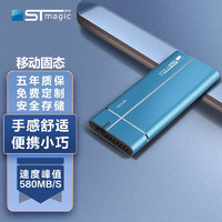 STmagic 赛帝曼克 512GB Type-c移动硬盘 极速固态（PSSD）