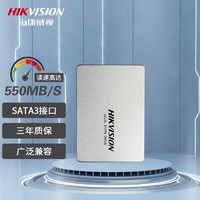 海康威视（HIKVISION） SSD固态硬盘C2000  M.2接口(NVMe协议) 笔记本台式机 C260 256G