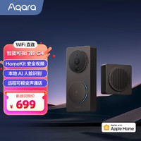 Aqara 绿米联创 智能可视门铃G4