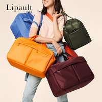 Lipault PARIS 新秀丽Lipault短途旅行包女行李包健身包行李袋旅行袋出差包大P61