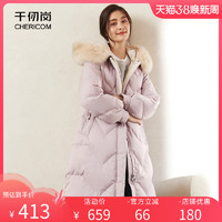 千仞岗 2021新款羽绒服女收腰中长款可拆卸大毛领花苞袖Y259127Y