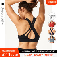 Sweaty Betty All Train高强度支撑运动内衣轻质快干无胸垫SB5374