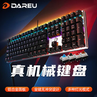 Dareu 达尔优 机械键盘108合金黑青红茶轴电竞游戏有线吃鸡女生电脑办公
