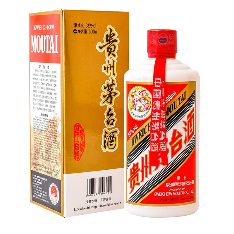 茅台（MOUTAI）贵州茅台酒53度茅台飞天酱香型白酒飞天茅台酒0743出口