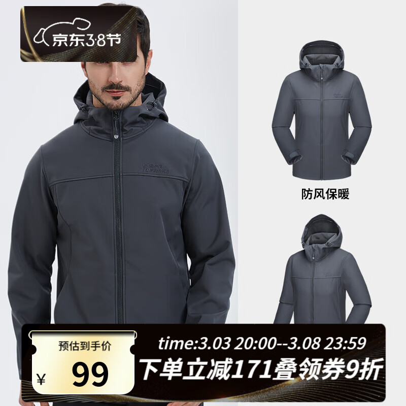 ALPINT MOUNTAIN软壳衣服秋冬情侣款加绒外套户外防风保暖夹克软壳衣防寒软壳外套 深灰色（男） M