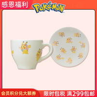 宝可梦Pokemon2023复活节陶瓷盘子马克杯皮卡丘餐具周边创意日本
