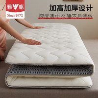 雅鹿床垫 针织乳胶大豆床褥可折叠保护垫双人单人榻榻米垫子 1.5米