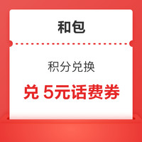 今日好券|3.8上新：京喜特价1分抽6元红包！京东到家免费领会员月卡！