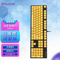 FILCO 斐尔可 104圣手二代 FKBN104MC/EFY2 104键 有线机械键盘 侧刻 黄金 Cherry青轴 无光