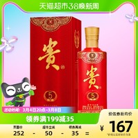 贵 洋河股份贵州贵酒（5）53度500ml*1瓶酱香型白酒 送礼礼盒商务