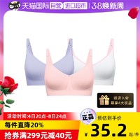 medela 美德樂 加拿大哺樂多/Bravado美德樂孕婦內衣內褲運動哺乳文胸雪豹