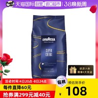 LAVAZZA 拉瓦萨 进口LAVAZZA/拉瓦萨意式经典醇香型咖啡豆1KG中度烘焙