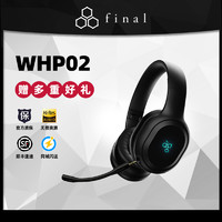 final AG WHP02 for gaming 游戏耳机听声辩位低延迟有线蓝牙两用