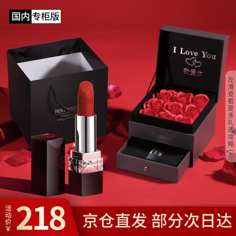 迪奥（Dior）口红烈艳蓝金999滋润丝绒888女士唇膏礼盒送老婆女友情人节礼物 新款999#传奇红哑光