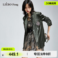 LIEBO 裂帛 Feng设计师品牌国潮丝绒烫金刺绣西装通勤大女主外套女