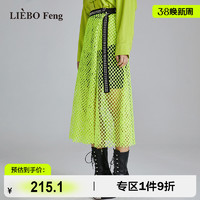 LIEBO 裂帛 Feng设计师品牌2023年荧光绿Y2K镂空蕾丝ABG半身裙长裙
