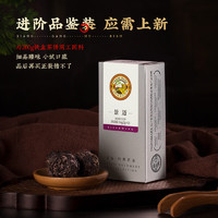 虎标 景迈普洱 老树茶 生茶 云南大叶种晒青茶 品鉴装 景迈普洱 14g * 1盒