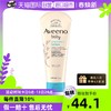 Aveeno 艾惟諾 嬰兒潤膚乳 淺藍 227g