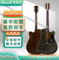 Brook 布鲁克S25吉他 S25R-DCG油墨色41寸缺角 原声