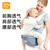 jerrybaby 洁莉宝贝 美国jerrybaby婴儿腰凳宝宝背带轻便四季前抱式多功能抱娃神器