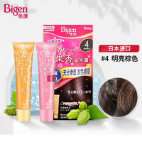 Bigen 美源 花果香染发膏 80g日本进口染发剂花香遮白发4号明亮棕色