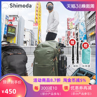 Shimoda 摄影包explore v2 E25 无内胆