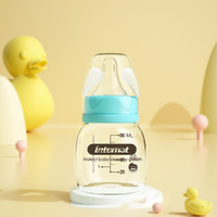 internat 益特龙 新生儿标口径玻璃奶瓶宝宝婴儿安全奶瓶迷你小容量果汁瓶