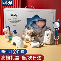 凯驰玩具（Kaichi）婴儿安抚套装新生儿礼盒0-3岁宝宝摇铃早教玩具周岁满月新年礼物 安抚6件套