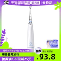 BabySmile日本婴幼儿童电动牙刷自带刷头组合 电动牙刷S-204B粉红色