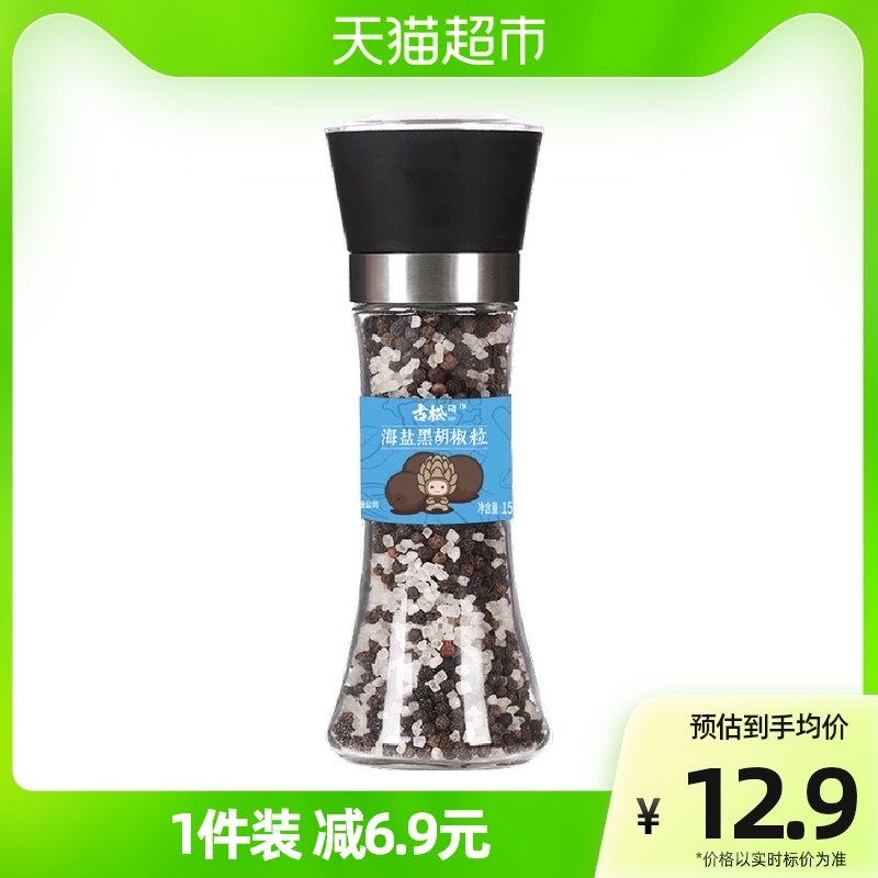 1件_原味 原味 1件