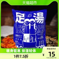 TOMATO PIE 番茄派 八味足浴干草包30g×6包年轻人养生四季睡眠排湿泡脚包