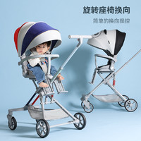 playkids 普洛可 嬰兒高景觀推車X5