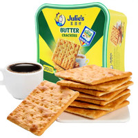 茱蒂丝julies苏打饼干微咸奶油味500g马来西亚进口零食